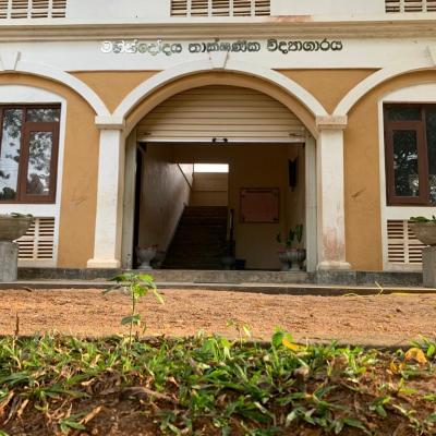 අප විද්‍යාලයේ ඒකකයන්